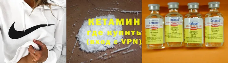 как найти наркотики  Нерчинск  Кетамин VHQ 