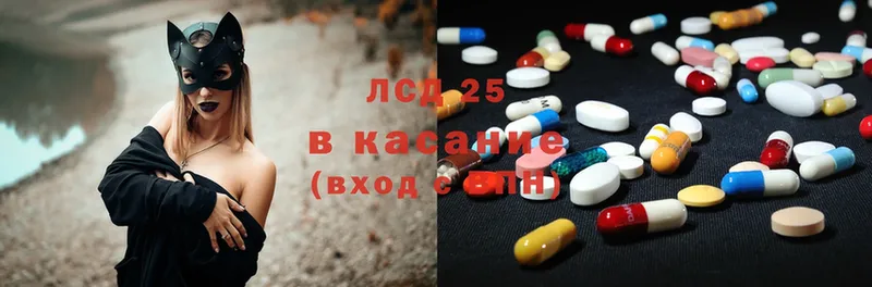 mega сайт  Нерчинск  Лсд 25 экстази ecstasy 